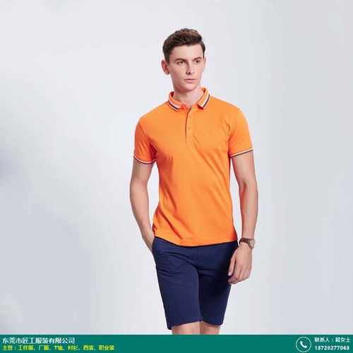 湛江工廠廠服生產采購招投標 匠工服裝