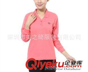 訂做女式T恤衫 廠家直銷定做長袖T恤 文化衫 翻領長袖休閑衫工作服定做圖片|訂做女式T恤衫 廠家直銷定做長袖T恤 文化衫 翻領長袖休閑衫工作服定做產品圖片由深圳市美之綺服裝公司生產提供-