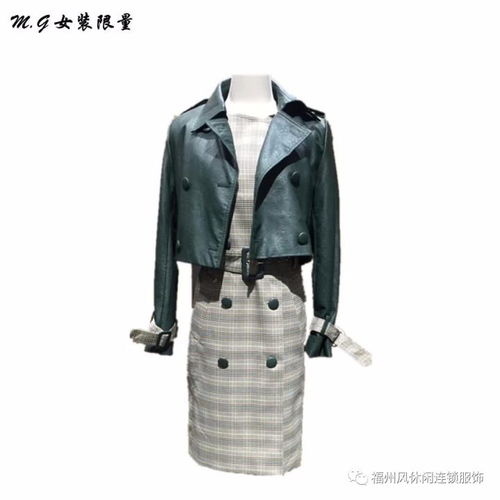 風(fēng)休閑連鎖服飾旗下精品品牌 mr.gui 榮耀生活 新品發(fā)布第三期，魅力女裝優(yōu)雅上市